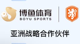 博鱼体育·(中国)官方APP下载